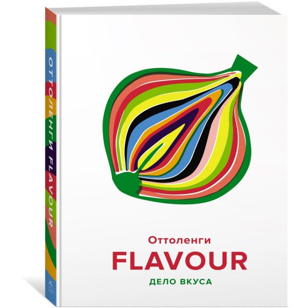 Дело вкуса Дело вкуса