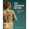 The Japanese Tattoo: The History and Evolution of an Art Form