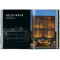 Contemporary Japanese Architecture