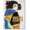 Egon Schiele. The Complete Paintings 1909–1918 (XXL)