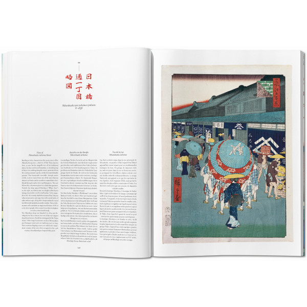 Hiroshige. One Hundred Famous Views of Edo