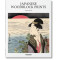 Japanese Woodblock Prints (Basic Art)