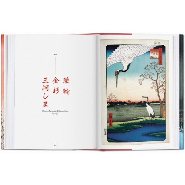 One Hundred Famous Views of Edo