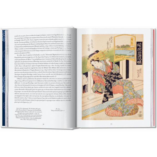 The Sixty-Nine Stations along the Kisokaido. 40th Ed. The Sixty-Nine Stations along the Kisokaido. 40th Ed.