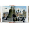 Travelogues. The Greatest Traveler of His Time 1892-1952