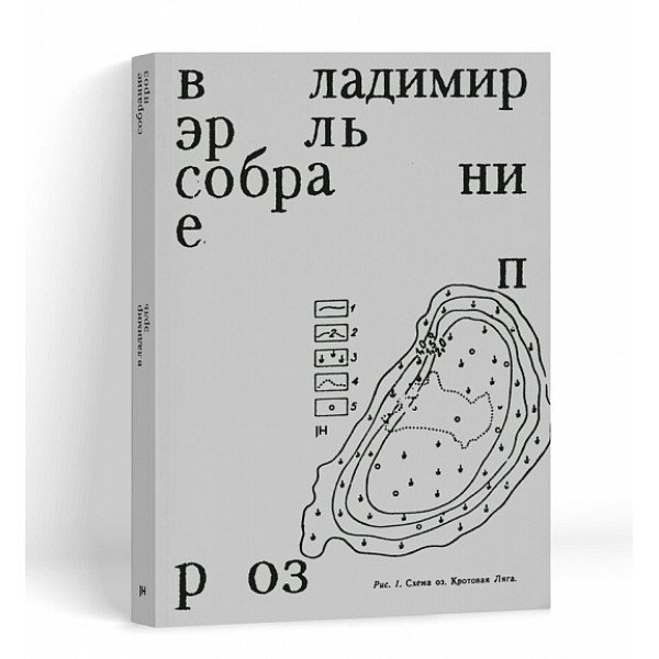 Собрание проз Собрание проз