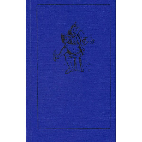 Сказки мятежей и трюфелей: небывалая русская фантастическая проза XVIII-XIX веков Сказки мятежей и трюфелей: небывалая русская фантастическая проза XVIII-XIX веков