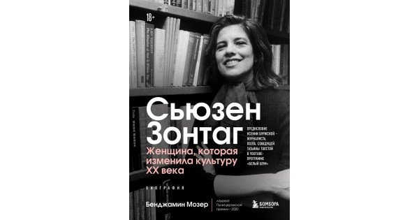 Самые красивые женщины 20 века книга Самые красивые женщины 20 века книга