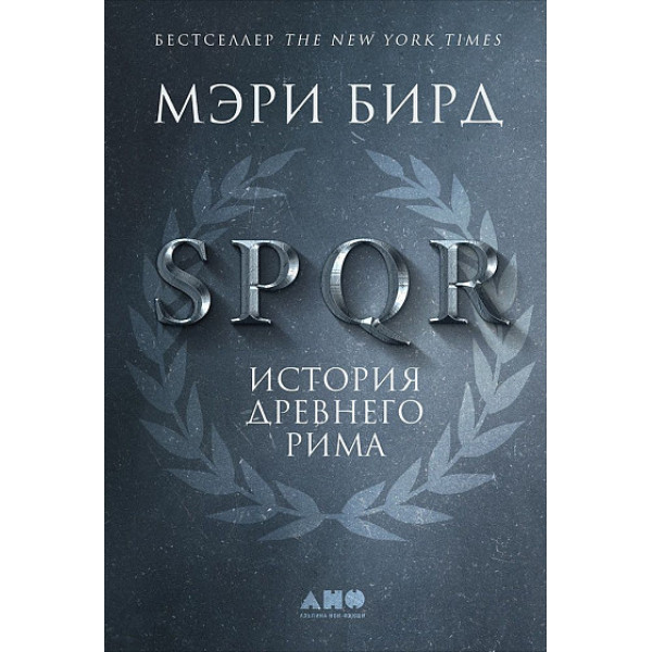 История Древнего Рима История Древнего Рима