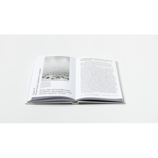 Дизайн как отношение Дизайн как отношение