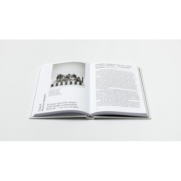 Дизайн как отношение Дизайн как отношение