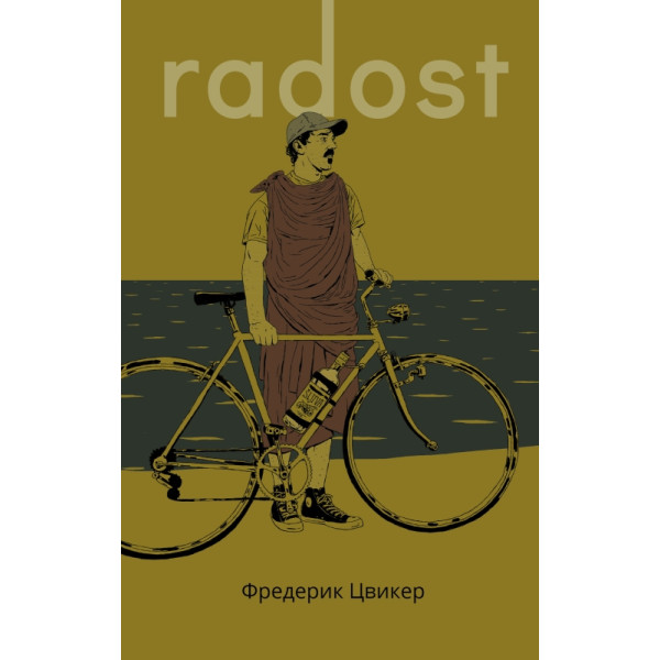 Radost